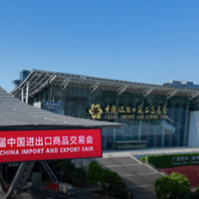  Booth Application for the 132nd Canton Fair