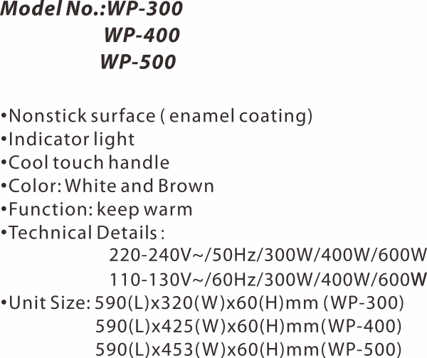 A-WP-300 400 500-1.jpg