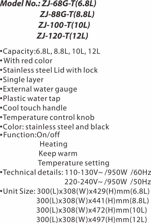 E2-ZJ-68G 88G 100-T 120-T-1.jpg